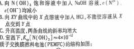 1江西省2023-2024学年度高一年级12月联考化学试卷答案