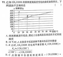 1Z-1陕西省汉中市2023-2024学年度第一学期九年级阶段测试（二）化学试卷答案