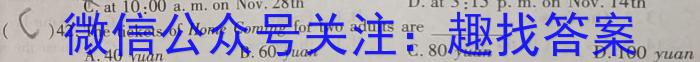 重庆市2023-2024学年度（下期）高中学生学业质量调研测试（高一）英语