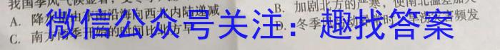 福建省2023-2024学年第二学期半期考高一试卷(24-454A)地理试卷答案