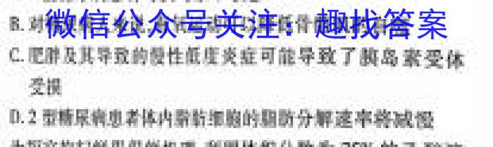 山西省吕梁市交城县2023-2024学年第二学期八年级期末质量监测试题生物学试题答案