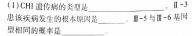 2024年河南省重点中学内部摸底试卷（七）生物