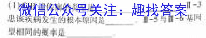 名校之约 2024届高三高考仿真模拟卷(五)5生物学试题答案