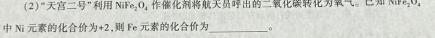 1河北省保定市2023-2024学年度第一学期七年级12月月考教学质量监测化学试卷答案