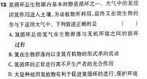 河北省邯郸市2024届高三年级第四次调研监测(24-385C)生物