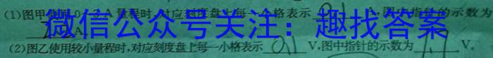 江西省上饶市万年县2023-2024学年度八年级第一学期期末教学质量测评物理试卷答案