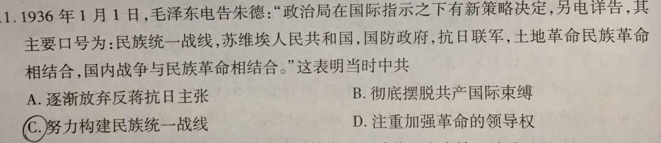 河北省邯郸市2024届高三年级第二次调研监测思想政治部分