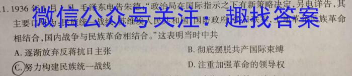 巴彦淖尔市2023-2024学年下学期高一期末考试政治1