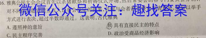 安徽省安庆市2023-2024学年度第二学期七年级期中综合素质调研&政治