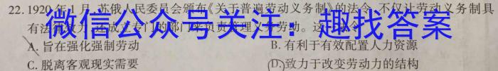 ［濮阳一模］濮阳市2024年高三年级第一次模拟考试政治1