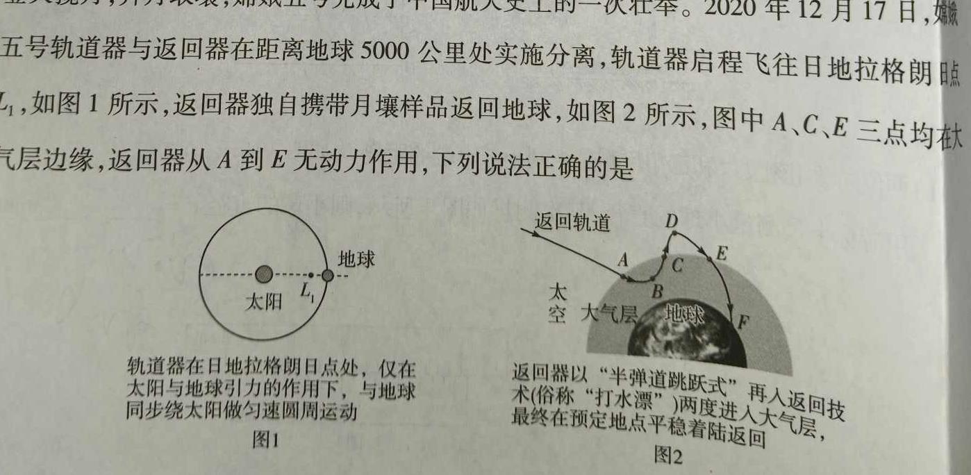 江西省吉安县2023-2024学年度第一学期八年级期末质量检测物理试题.