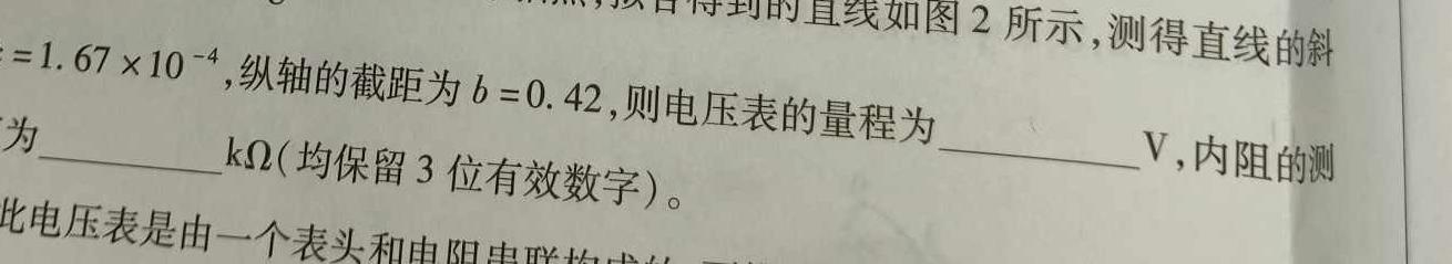 [今日更新]江西省赣抚吉十一校联盟体2024届高三联合考试（四月）.物理试卷答案