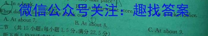 安徽省2023-2024学年度高一上学期第二次月考(24031A)英语