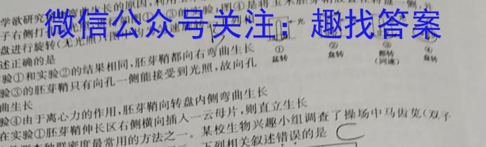 广西省2024届“贵百河”4月高三质量调研联考试题生物学试题答案