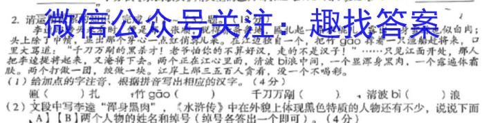 Уˡ2024ѧڸһ5´xԾ