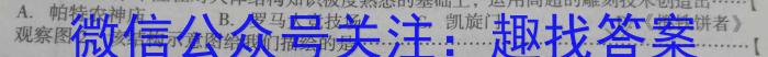 江西省2023-2024学年度七年级学业水平测试卷（五）【R-PGZX O JX】历史试题答案