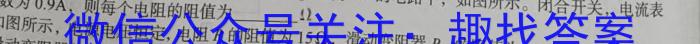 四川省成都市双流区2023-2024学年度上学期八年级期末学生学业质量监测物理试题答案