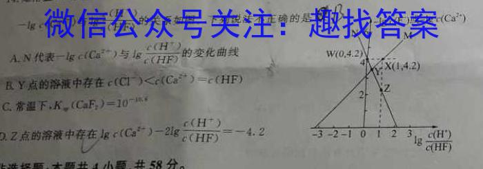 3云南师大附中(贵州卷)2024届高考适应性月考卷(五)(白黑白黑黑白黑)化学试题