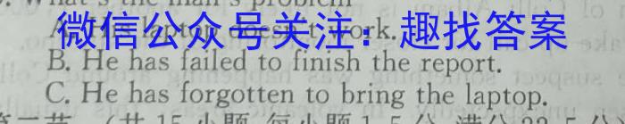 ［耀正优］安徽省2024届高三1月期末联考英语试卷答案