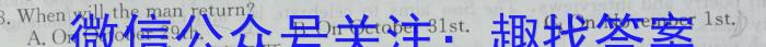 河南省驻马店市2023-2024学年高一第一学期期终考试英语试卷答案