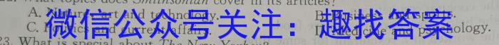 ƴӱʡ202412⣨24328C-A)Ӣx