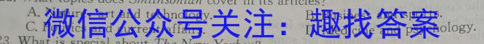 衡水金卷2024版先享卷答案调研卷 新教材卷三英语