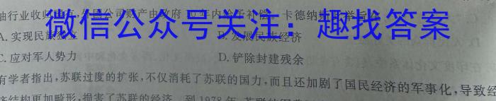 兴平市2024年初中学业水平考试模拟试题(二)政治1