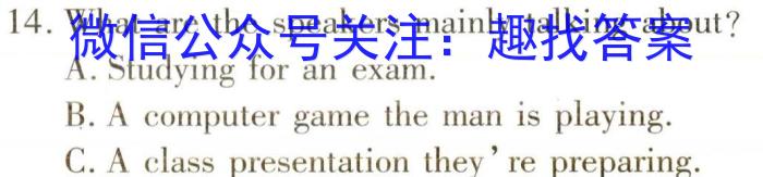 2024届陕西省西工大附中九年级第九次适应性训练[24-9]英语