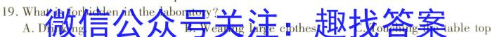 2024年安徽省初中学业水平考试(一)英语