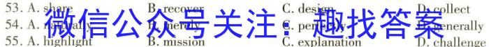 [成都中考]2024年四川省成都市中考英语