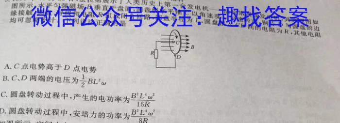 晋一原创测评 山西省2024年初中学业水平模拟精准卷(五)5物理`