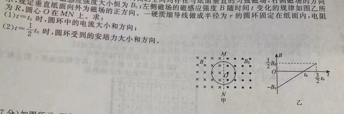 [今日更新]江西省2024年初中学业水平模拟考试（5月）.物理试卷答案