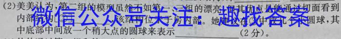 [内江一模]内江市高中2024届第一次模拟考试题生物学试题答案