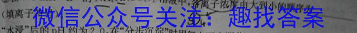 q2024届广东省高三12月联考(24-237C)化学