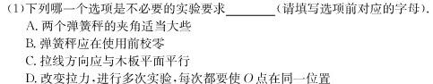 [今日更新]张家口市2023-2024学年度高三年级第一学期期末考试(2024.1).物理试卷答案