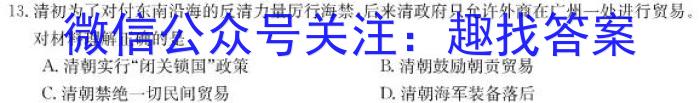 安徽省2025届同步达标自主练习·七年级第六次（期中）&政治