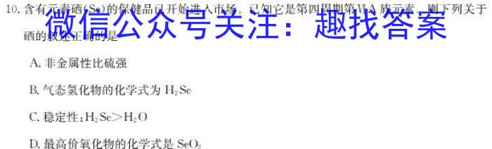 f安徽省毫州市2023-2024学年九年级十二月份限时作业训练化学