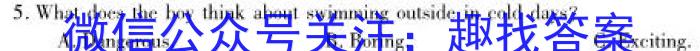 2023~2024学年核心突破XGKFJ(二十七)27试题英语