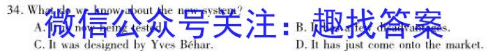 甘肃省白银市2024年九年级毕业会考综合练习英语