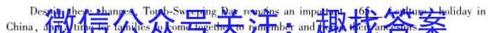 内蒙古2025届高三年级上学期起点调研考试（8月）英语