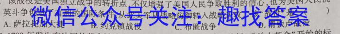 智慧上进 江西省2024届高三12月统一调研测试&政治