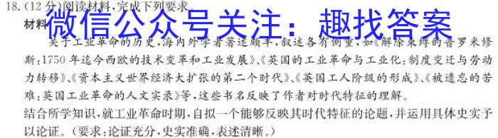 江西省2023-2024学年七年级第二学期第二次素养检测&政治