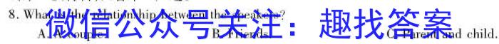 陕西省2023-2024学年度八年级第二学期期末质量监测英语试卷答案