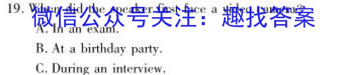 ʡ2023-2024ѧȵһѧڽ׶ѧϰЧ߶ĩӢx
