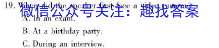 [蚌埠三模]安徽省蚌埠市2024届高三年级第三次教学质量检查考试英语试卷答案