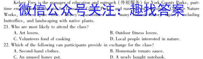 湖北省2023年宜荆荆随恩高二12月联考英语