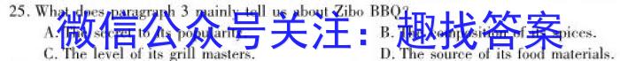 江西省抚州市2023-2024学年度上学期八年级学生学业质量监测英语试卷答案