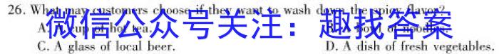 桂林市2023-2024学年度上学期期末质量检测（高二年级）英语