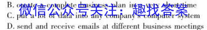 2024年河北省初中毕业生升学文化课考试（7）英语