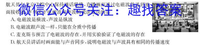 [内江一模]内江市高中2024届第一次模拟考试题f物理